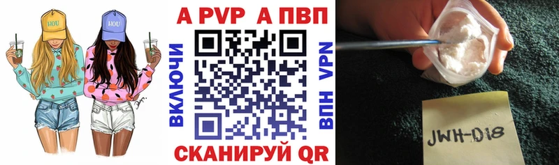 Названия наркотиков Высоковск МАРИХУАНА  MDMA  mega онион  ГАШ  Меф мяу мяу  Альфа ПВП  Кокаин 