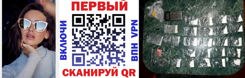 АМФ VHQ  Высоковск 