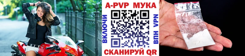 купить наркотики цена  Высоковск  kraken зеркало  Alpha-PVP СК КРИС 