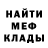 ГАШ убойный Fouly