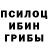 Альфа ПВП кристаллы Gulyale Muradova