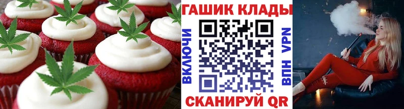Cannafood конопля  Высоковск 