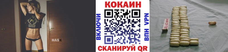 COCAIN FishScale  гидра зеркало  Высоковск 