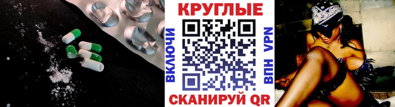 дарнет шоп  Высоковск  Ecstasy 99% 