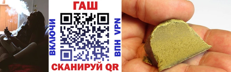 ГАШ Premium  Высоковск 
