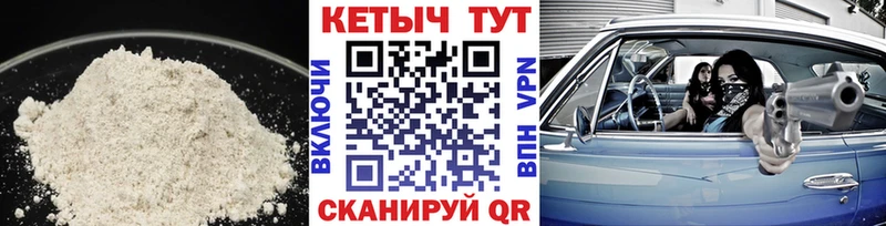 маркетплейс Telegram  Высоковск  гидра вход  Кетамин ketamine  где можно купить  