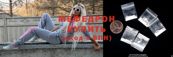 амф Лабытнанги