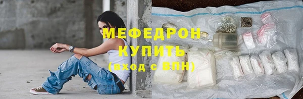 MDMA Premium VHQ Богородицк