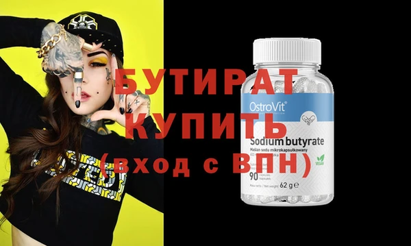 дживик Бородино