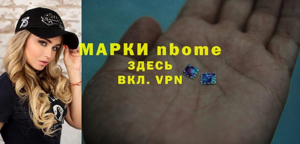 МДМА Богородск