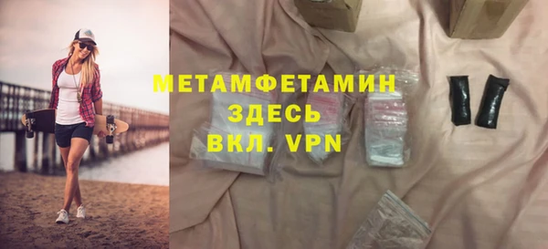 мяу мяу мука Бронницы