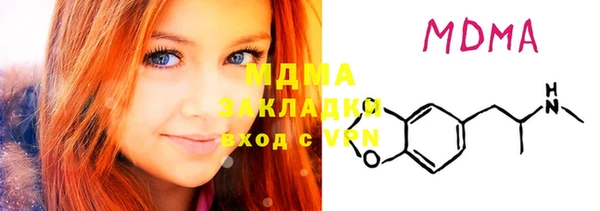 mix Бугульма