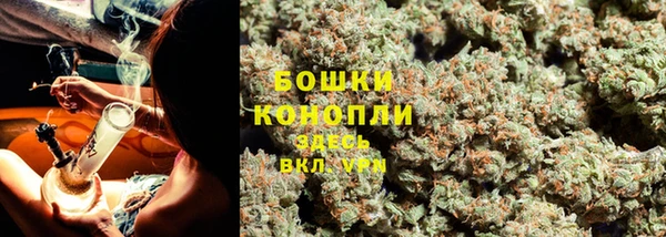 MDMA Premium VHQ Богородицк
