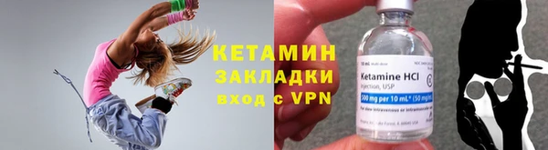 мяу мяу мука Бронницы