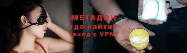 мяу мяу мука Бронницы