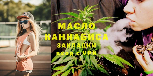 mix Бугульма