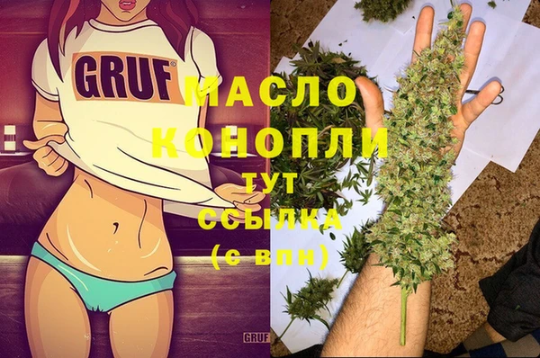 дживик Белокуриха
