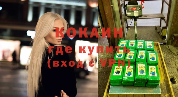 мяу мяу мука Бронницы