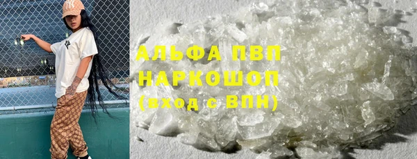 MDMA Premium VHQ Богородицк