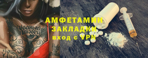 mix Бугульма