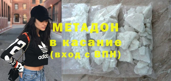 мяу мяу мука Бронницы