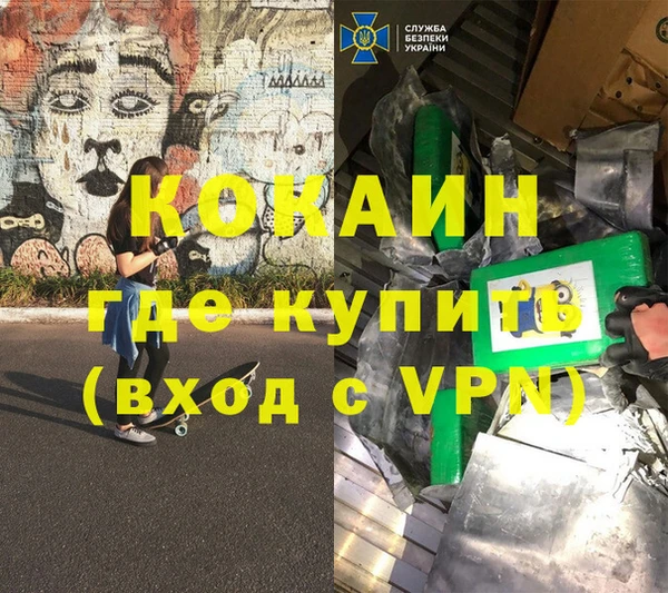 МДМА Богородск