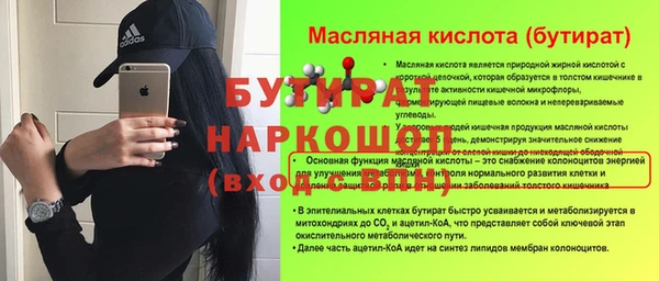 MDMA Premium VHQ Богородицк