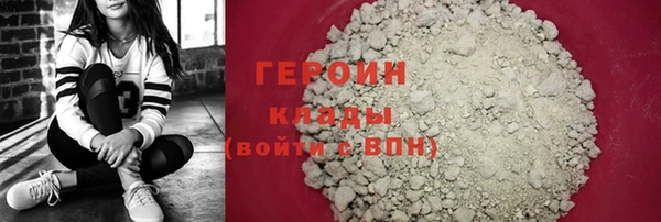 МДМА Богородск