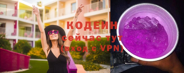 MDMA Premium VHQ Богородицк