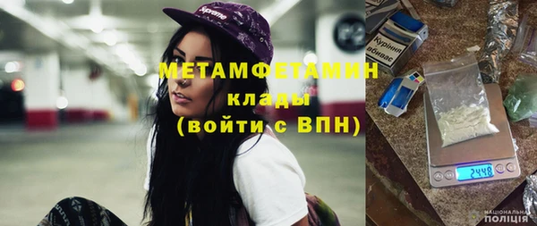 COCAINE Богданович