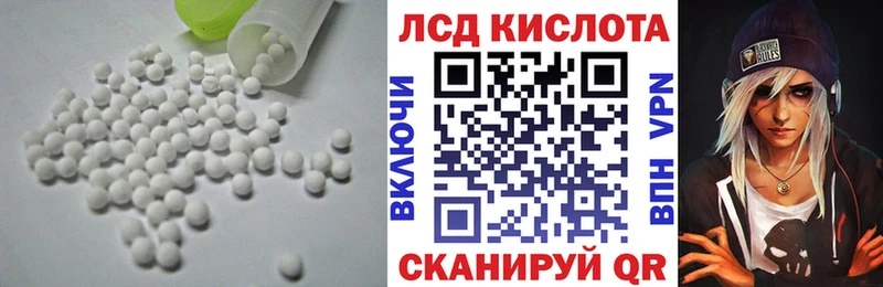где купить наркоту  Высоковск  ЛСД экстази кислота 