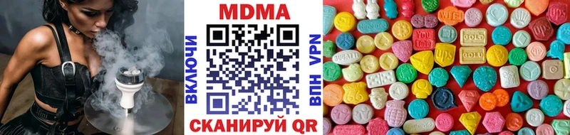 MDMA crystal  как найти наркотики  Высоковск 