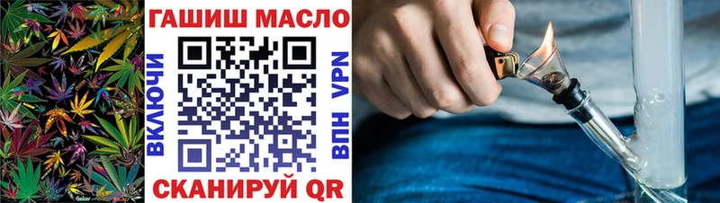 ТГК жижа  купить закладку  Высоковск 