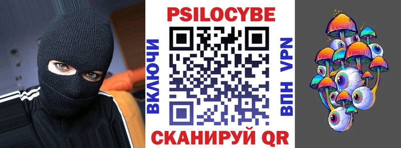 hydra tor  Высоковск  Галлюциногенные грибы прущие грибы 